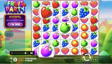 Fruit Party символы слота